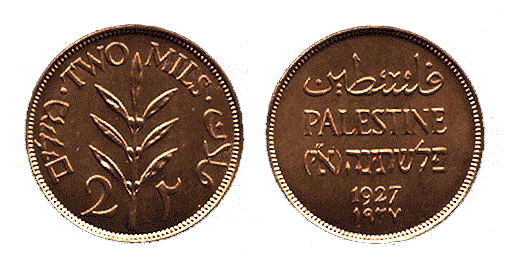 150 historic Palestinian coins seized in Cairo airport Middle