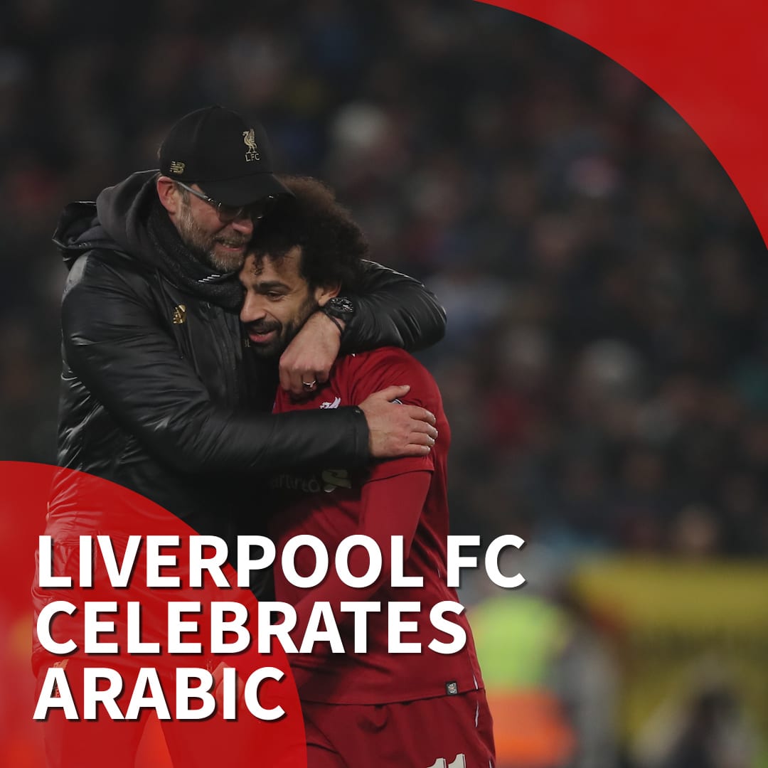 Liverpool Fc Marks International Arabic Language Day Middle East Monitor