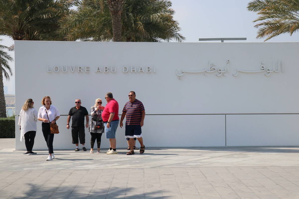 Louvre Abu Dhabi Museum – Middle East Monitor