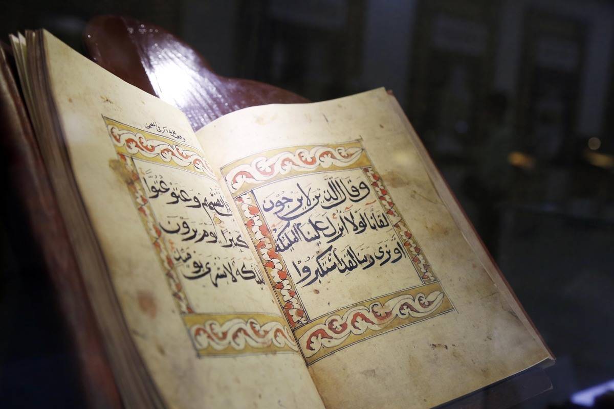 Exhibition Of Historical Quranic Manuscripts In Yemen – Middle East Monitor