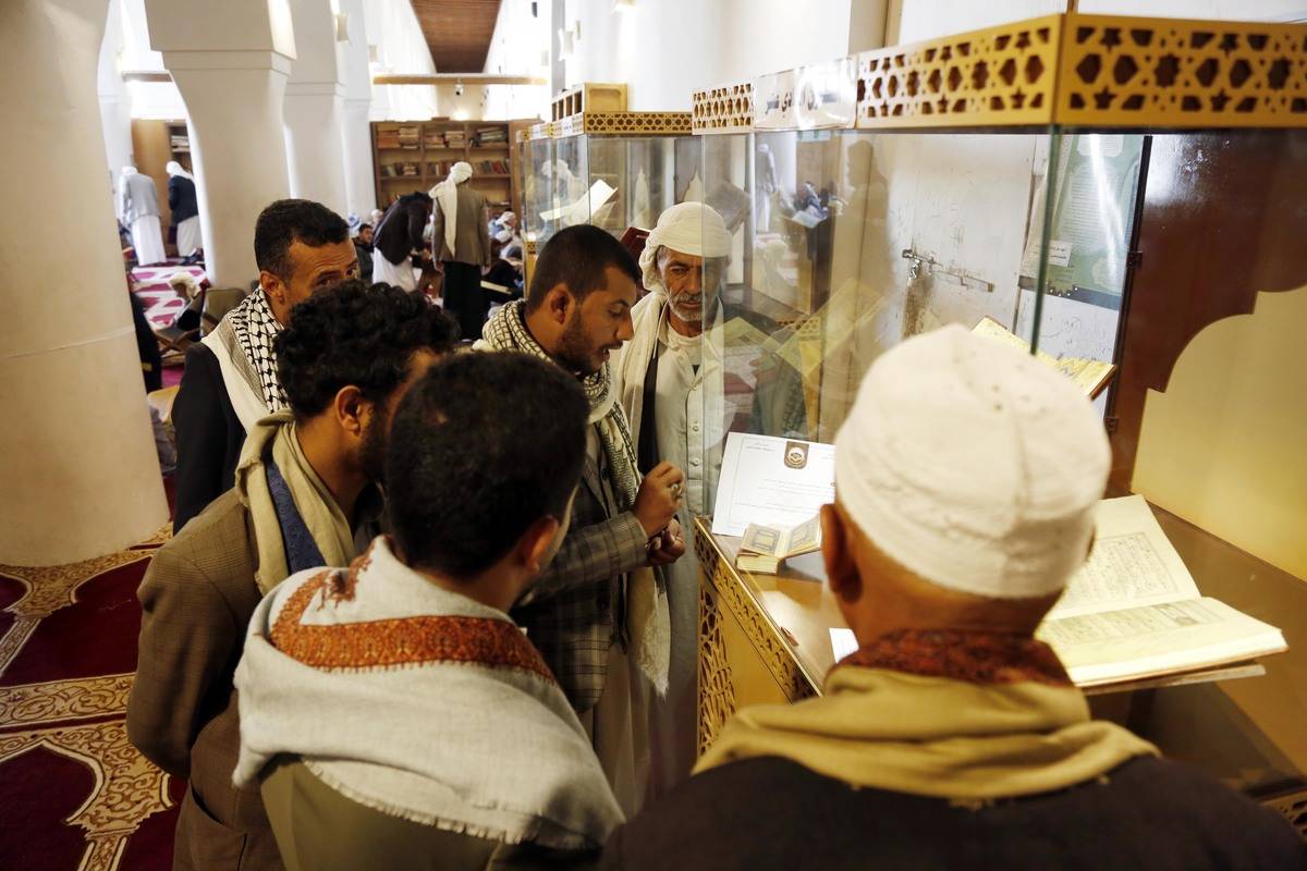 Exhibition Of Historical Quranic Manuscripts In Yemen – Middle East Monitor