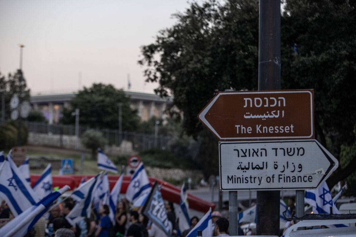 Knesset Approves Bill Reducing The Powers Of The Judiciary In First ...